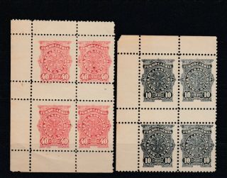 Argentina - Ferro Carril Railway Stamps (11 - 1)