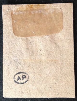 Peru 1885 puno 17 overprint on 5 Cent grey black stamp vfu 2