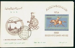 Mayfairstamps Syria 1968 Mexico Summer Games Olympics First Day Cover Wwo48409