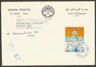 Imanate Of Oman 1969 Space Fdc To Uk & Info Sheet