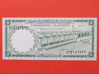 Saudi Arabia (1968 Rare Scarce Gem Unc) 5 Riyals Scarce Bank Note,  Gem Unc