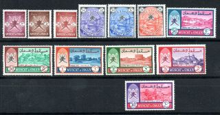 Oman,  1966,  Scarce Full Long Set Definitives,  Mnh