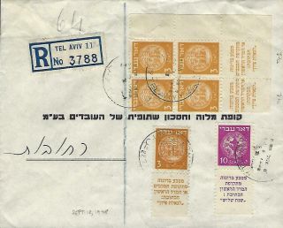 Israel 1948 Doar Ivri Registered Cover 10m And Multiple 3m Tabs