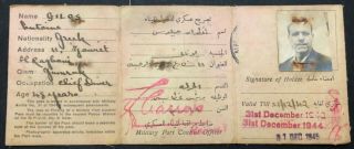 Egypt Greece 1942 Military Pass For A Greek Man To Enter The Dock In Alexandria