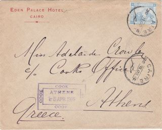 Egypt,  1905,  Rare Eden Palace Hotel Advertising Cover W/cook Cachet To Greece - 2 Sc