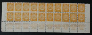 Israel 1948,  Doar Ivri,  3m Block Of 20 Mnh Stamps With Tabs,  Sl.  Creased A377
