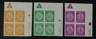 Israel 1948,  Doar Ivri,  Set Of 3 Rouletted Mnh Plate Blocks Of 4 Stamps A378