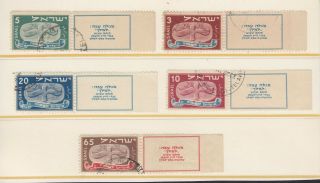 Israel Sc 10 - 14 Cancelled Tab Stamps Cv $ 75.  00