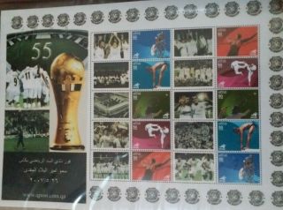 2006 The 15th Asian Games,  Doha Sports Limited Issue Stamps Sheet