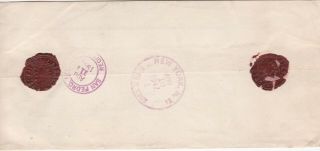 Egypt,  1947,  Wax Seal On Advertising Registered Airmail Cover Sent To Usa - 2 Scans