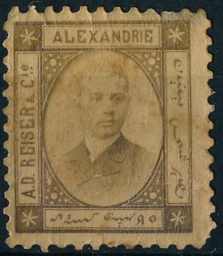 Egypt - Alexandria 1880,  Andreas D.  Reiser Photograph,  Poster Stamp.  K597