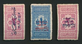 Saudi Arabia Stamps 1925 Error Postage Dues Inverted O/p Sg D92a D94a D96b