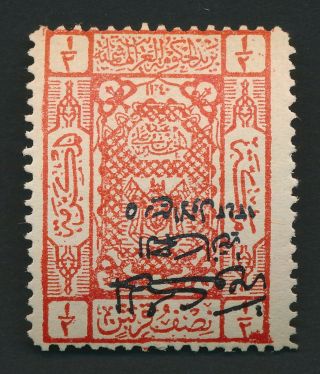 Saudi Arabia Stamp 1925 Error 1/4p Black Jeddah O/p Inverted Signed Ela Sg 116a