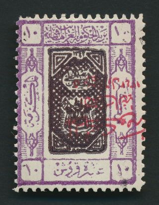 Saudi Arabia Stamp 1925 Error 10p Inverted Red Jeddah O/p Sg 104a Mog Vf
