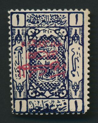 Saudi Arabia Stamp 1925 Error 1pi Jeddah Inverted O/p Sg 98b,  Mnh Signed Vf
