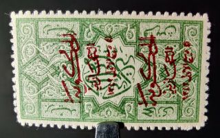 Saudi Arabia Stamp 1925 Error 1/4p Red O/p Double Reading Up,  Sc L81a Var $1500