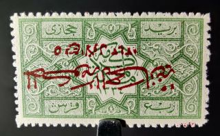 Saudi Arabia Stamp 1925 Error 1/4p Zig - Zag Roul Inverted Red O/p Sg 68a Mnh Vf
