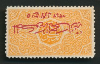Saudi Arabia Stamp 1925 Error 1/8p Inverted Red O/p Zig - Zag Roul Sg 67a Mog Vf