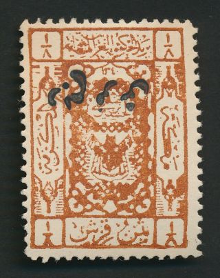 Saudi Arabia Stamp 1923 Error Inverted O/p 1/8p Sc L40d Sg 47a Signed Ela Og Vf