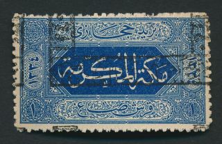 Saudi Arabia Stamp 1922 Error Hejaz 1pi Inverted O/p Sg 35a Sc L28b Mnh Og Vf