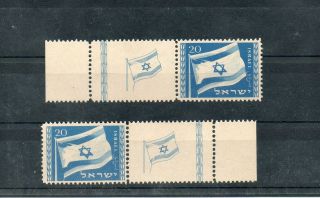 Israel Scott 15 1949 Flag Right And Left Tab Set Mnh
