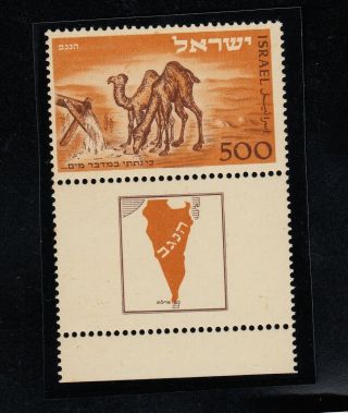 Rare Israel Stamp 1950,  " Negev Camel " Full Tabs,  Mnh
