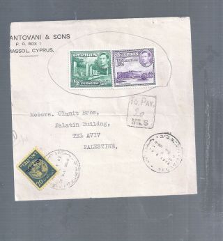 Israel Cyprus 1948 To Pay Taxed Cover 1st Postage Due 20m Commercial Ext Rare