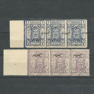 Jordan 1923 Postage Due Inverted Overprint Stripe Mnh Sc J3 - J4
