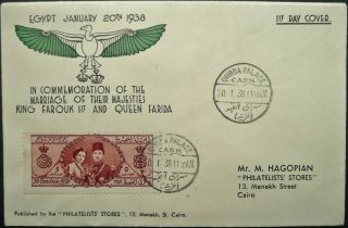 Egypt 20 Jan 1938 King Farouk Illustrated First Day Cover W/ Qubba Palace Cds