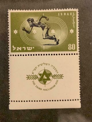 Israel 1950 Maccabiah Games Vlmm W Full Tab / Sg52 / Scott 37