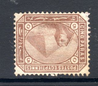 1879 Egypt 5 Pa.  Brown Sphinx Pyramid Inverted Wk.  Error Mng
