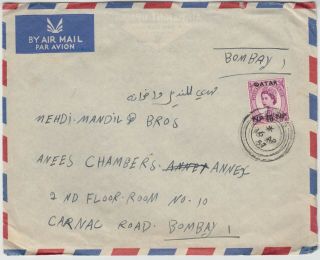 Qatar 1957 10np Over - Printed Gb Qeii 6d On Commercial Cover Doha - Bombay India