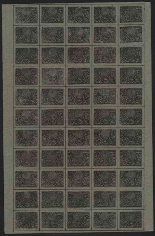Afghanistan 1893 1r Black On Green Sheet Of 55