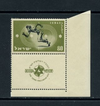 B137 Israel 1950 Sports Maccabiah Runner Tabbed 1v.  M.  N.  H.