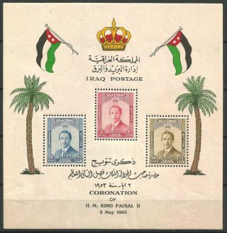 Kingdom Of Iraq Coronation Of H.  M.  King Faisal Ii 1953 May 2nd Sc 141b Mnh