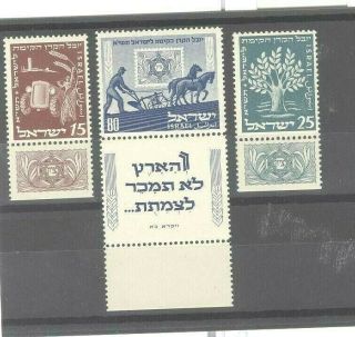 Israel 1951 Jewish National Fund Nh Tab Set