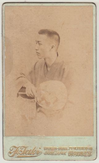 Antique Cdv Photo / Young Man With Fan / Japanese / C.  1890s