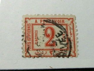 Egypt Stamp Scott J4 Postage Due 1884 H137