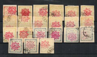 1902 Postespersanes Rare Overprinted In Rose High Value Stamps Lot
