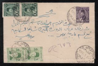 Egypt 1951 Reg.  & Ar.  King Farouk P.  Stat.  Letter Sheet Up Rated En Ville