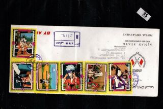 / Ajman 1971 - R - Fdc - Japan,  Costumes,  Art
