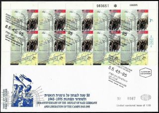 Israel 1995 Stamp Sheet Fdc End Of Wwii And Liberation Of Camps - Bale 250$ Read