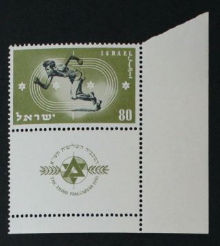 Israel,  1950,  Maccabiah,  Sport Games,  Mnh Corner Tab Stamp A391