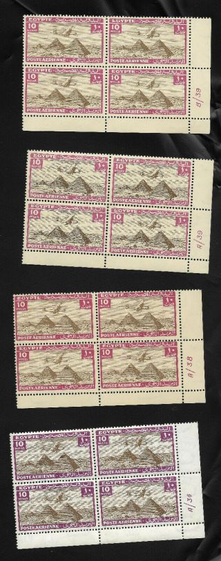 Egypt 1933 Airmail 4 Control Blocks 10 Mill.  Different Numbers Mnh Vf