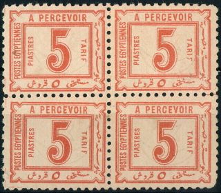 Egypt 1884,  Postage Due,  Um/nh 5 Piastres Brick Red Block X 4 Stamps.  K725