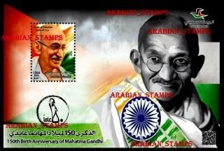 Palestine 2019 Mahatma Gandhi 150th Birth Souvenir Sheet Joint Issue India