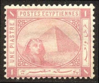 Egypt 36 - 1884 1pi Rose ($42)