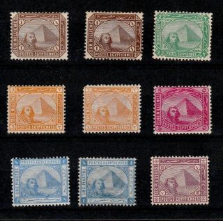 Egypt 1884 - 1889 Pyramid/sphinx Stamps To 10 Piastres Including Varieties