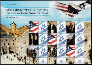 Israel 2017 Usa President Donald Trump Visit Generic Stamp Sheet Limited