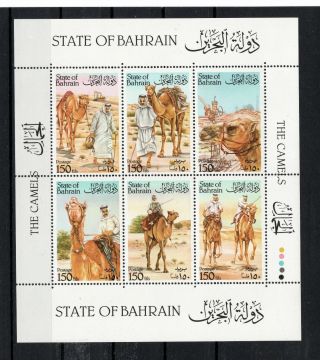 Bahrain—1989 2 Camels Miniature Sheets,  Mnh/vf—scott 336 & 337